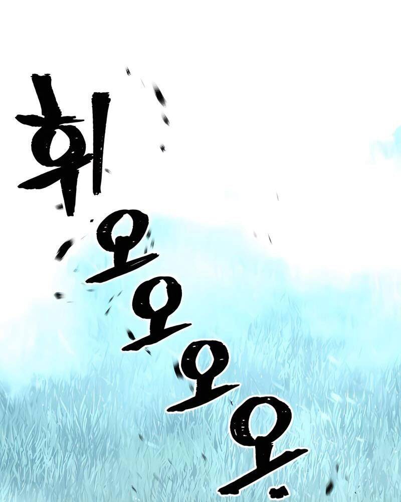 Thiên Ma Phi Thăng Truyện Chap 45 - Next Chap 46