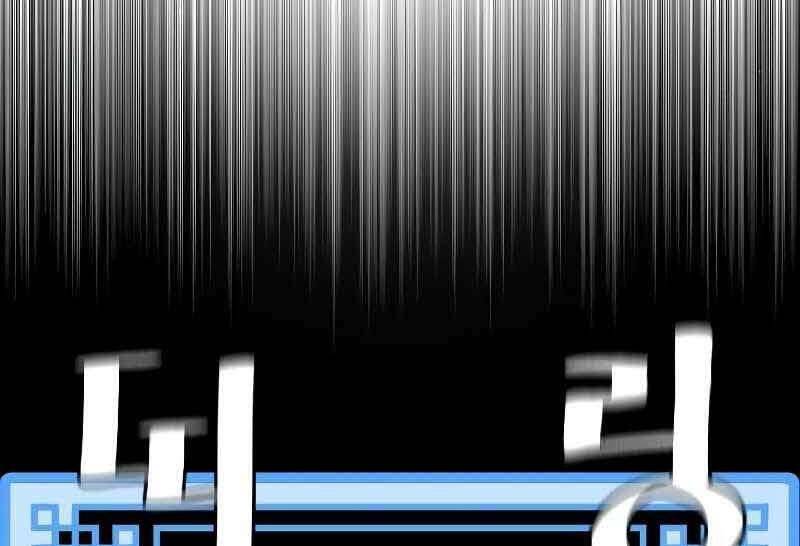 Thiên Ma Phi Thăng Truyện Chap 46.5 - Next Chap 47.5