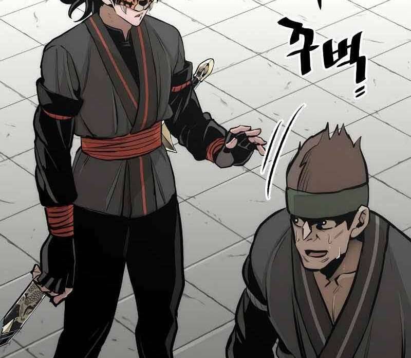 Thiên Ma Phi Thăng Truyện Chap 46.5 - Next Chap 47.5