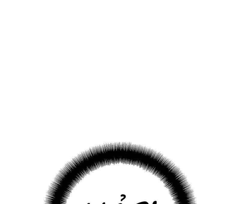 Thiên Ma Phi Thăng Truyện Chap 46.5 - Next Chap 47.5