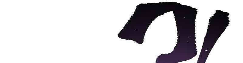 Thiên Ma Phi Thăng Truyện Chap 46.5 - Next Chap 47.5