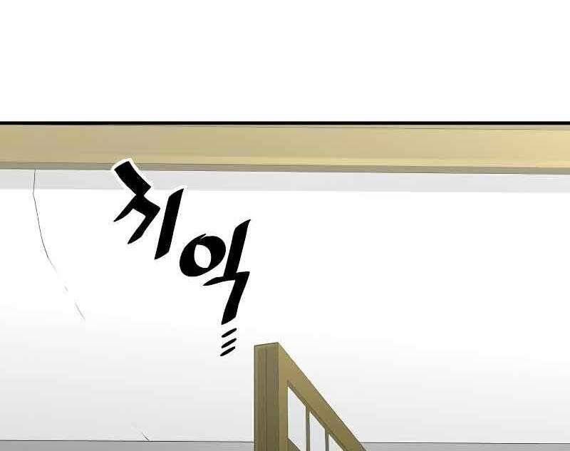 Thiên Ma Phi Thăng Truyện Chap 46.5 - Next Chap 47.5