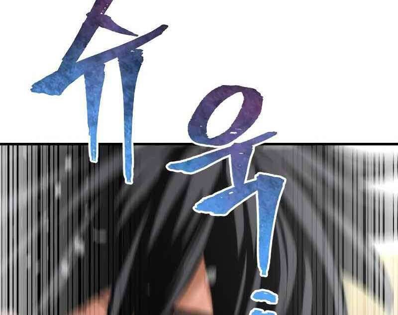 Thiên Ma Phi Thăng Truyện Chap 46.5 - Next Chap 47.5