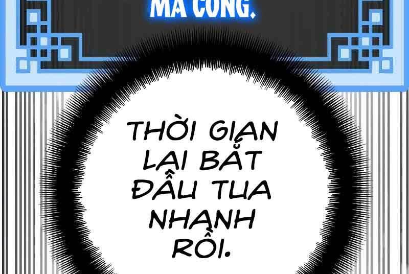 Thiên Ma Phi Thăng Truyện Chap 46.5 - Next Chap 47.5