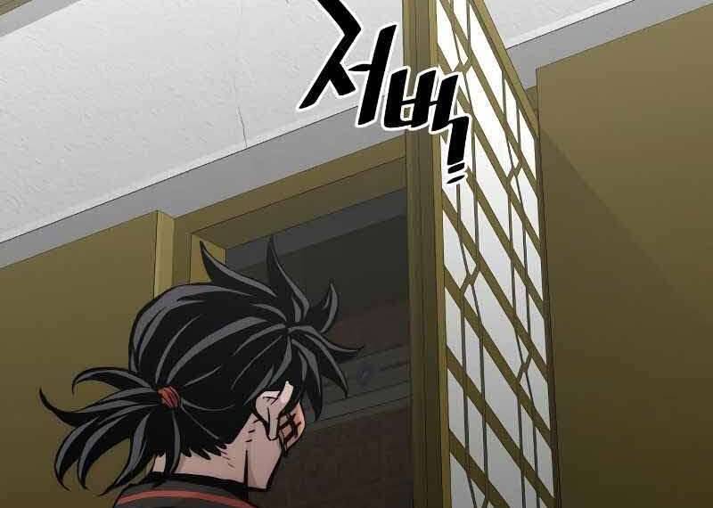 Thiên Ma Phi Thăng Truyện Chap 46 - Next Chap 47