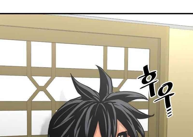 Thiên Ma Phi Thăng Truyện Chap 46 - Next Chap 47