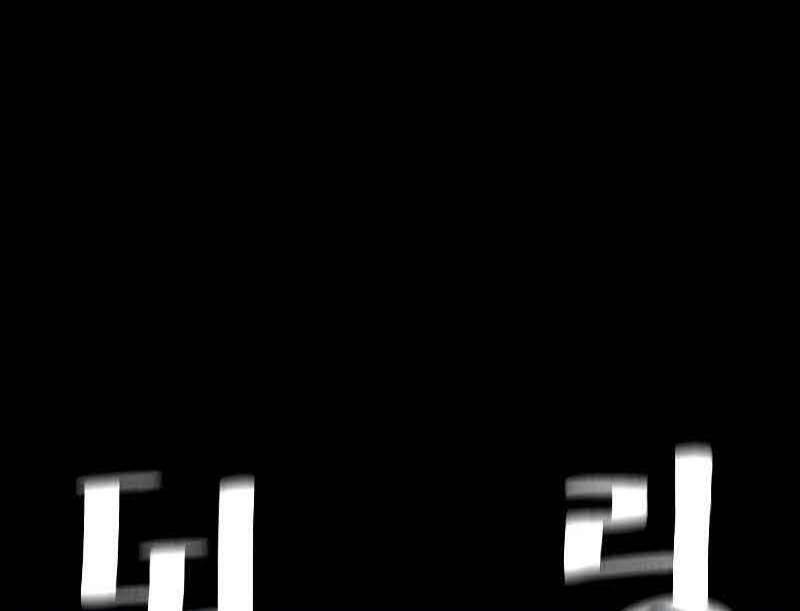 Thiên Ma Phi Thăng Truyện Chap 46 - Next Chap 47