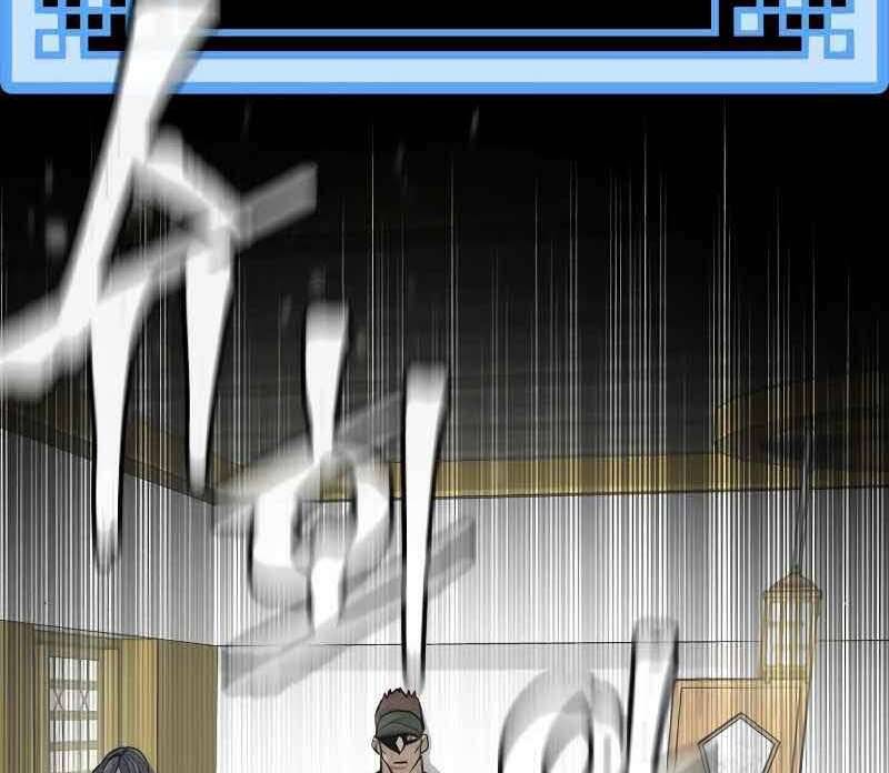 Thiên Ma Phi Thăng Truyện Chap 46 - Next Chap 47