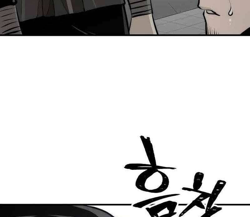 Thiên Ma Phi Thăng Truyện Chap 46 - Next Chap 47