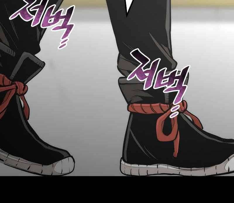 Thiên Ma Phi Thăng Truyện Chap 46 - Next Chap 47