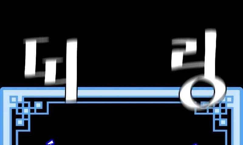 Thiên Ma Phi Thăng Truyện Chap 47 - Next Chap 48