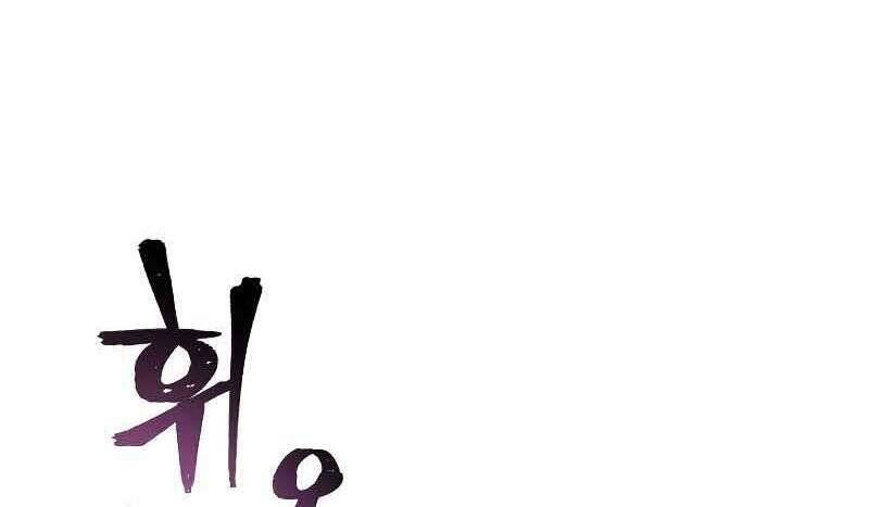 Thiên Ma Phi Thăng Truyện Chap 47 - Next Chap 48