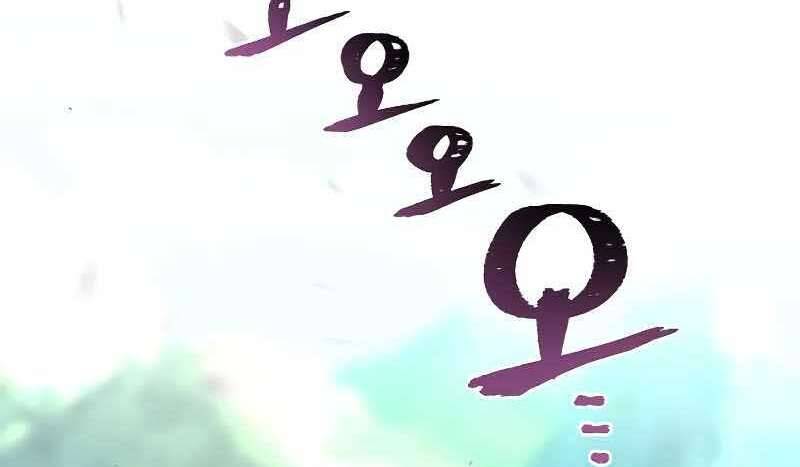 Thiên Ma Phi Thăng Truyện Chap 47 - Next Chap 48