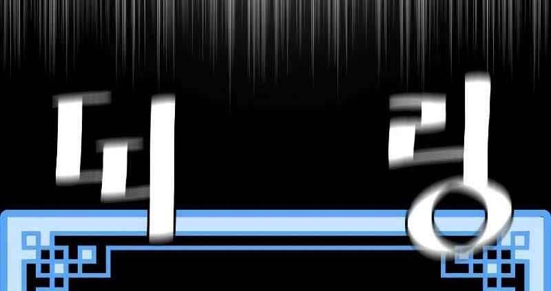 Thiên Ma Phi Thăng Truyện Chap 47 - Next Chap 48