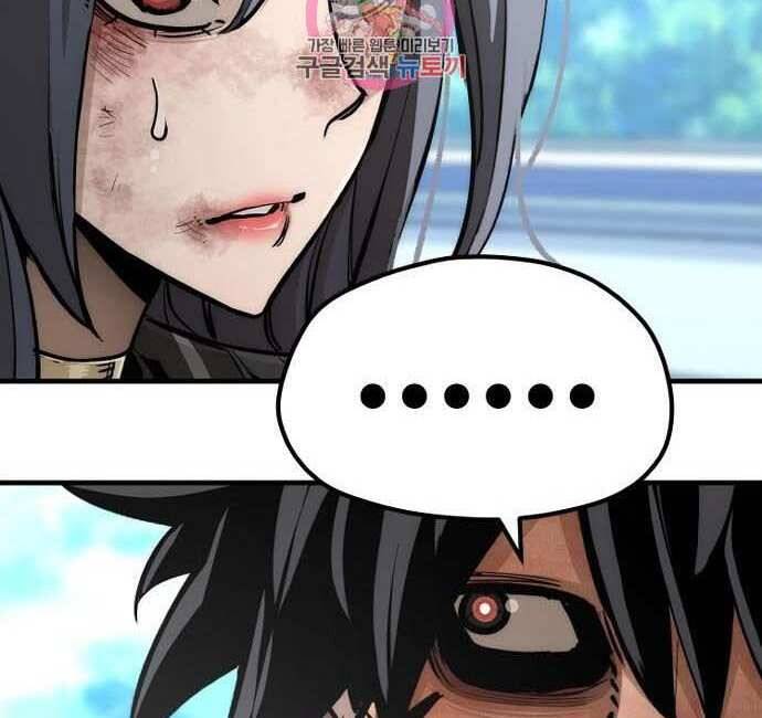 Thiên Ma Phi Thăng Truyện Chap 48.5 - Next Chap 49.5