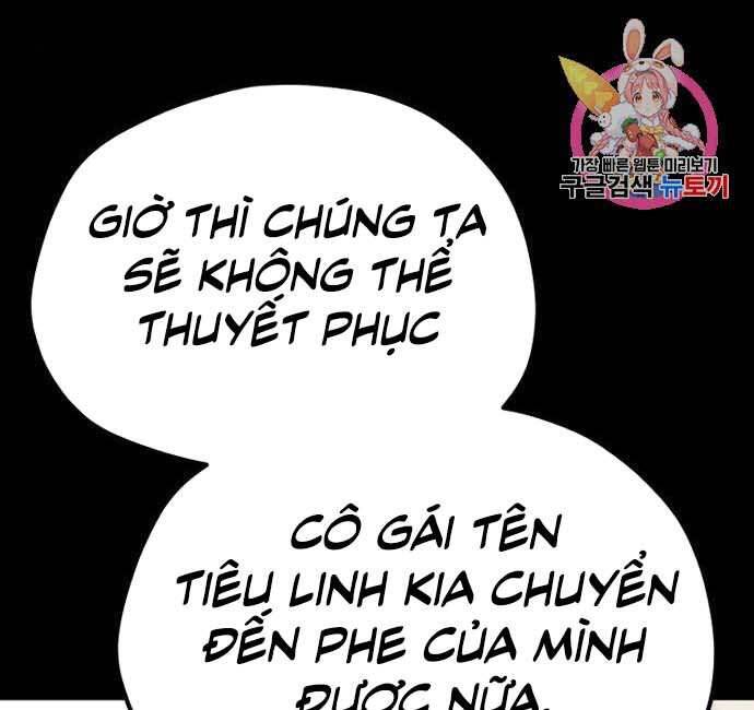 Thiên Ma Phi Thăng Truyện Chap 48.5 - Next Chap 49.5