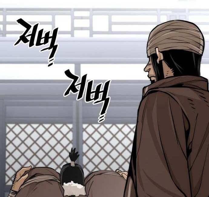 Thiên Ma Phi Thăng Truyện Chap 48.5 - Next Chap 49.5