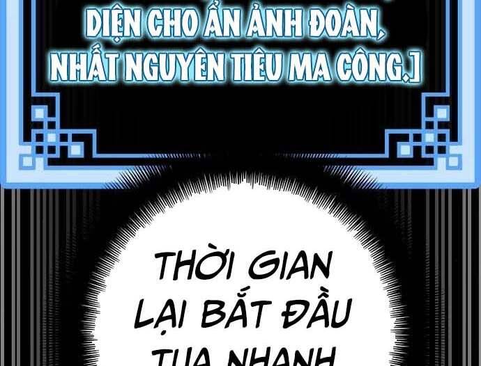 Thiên Ma Phi Thăng Truyện Chap 48.5 - Next Chap 49.5