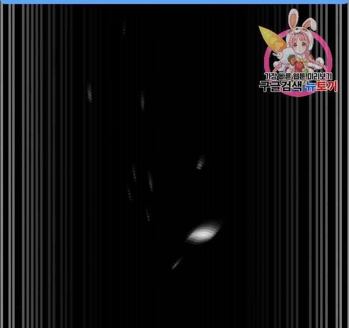 Thiên Ma Phi Thăng Truyện Chap 48.5 - Next Chap 49.5