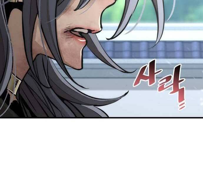 Thiên Ma Phi Thăng Truyện Chap 48.5 - Next Chap 49.5