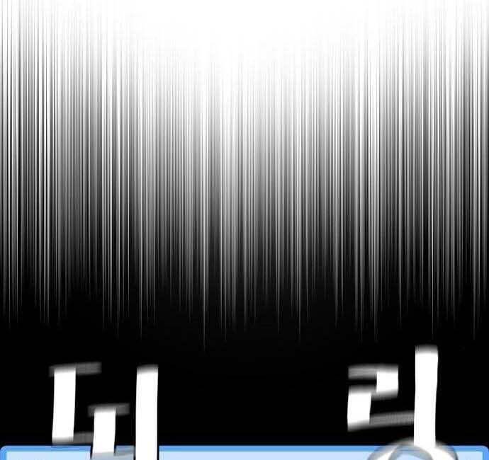 Thiên Ma Phi Thăng Truyện Chap 48.5 - Next Chap 49.5