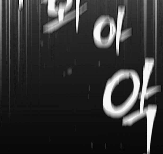 Thiên Ma Phi Thăng Truyện Chap 48.5 - Next Chap 49.5