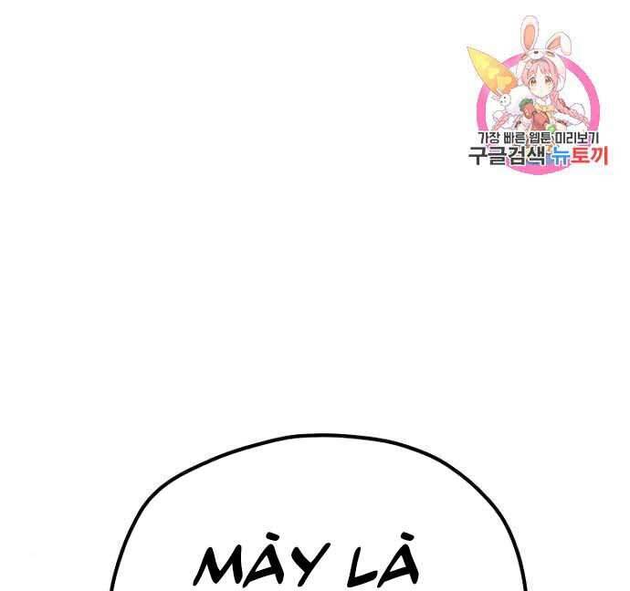 Thiên Ma Phi Thăng Truyện Chap 48 - Next Chap 49