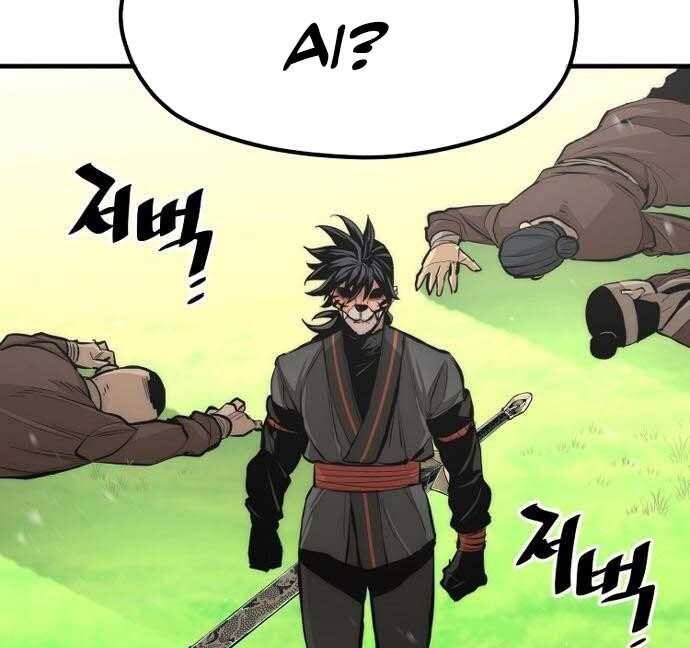 Thiên Ma Phi Thăng Truyện Chap 48 - Next Chap 49