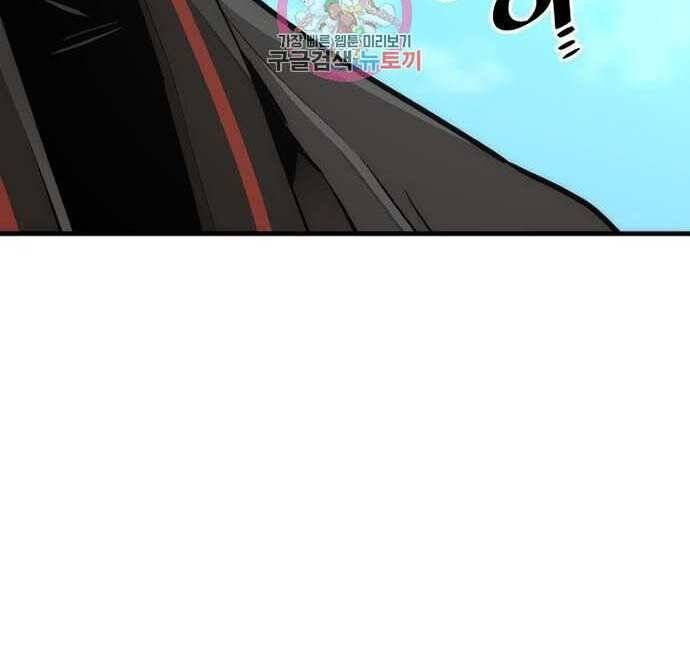 Thiên Ma Phi Thăng Truyện Chap 48 - Next Chap 49