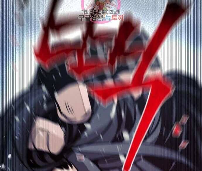 Thiên Ma Phi Thăng Truyện Chap 48 - Next Chap 49