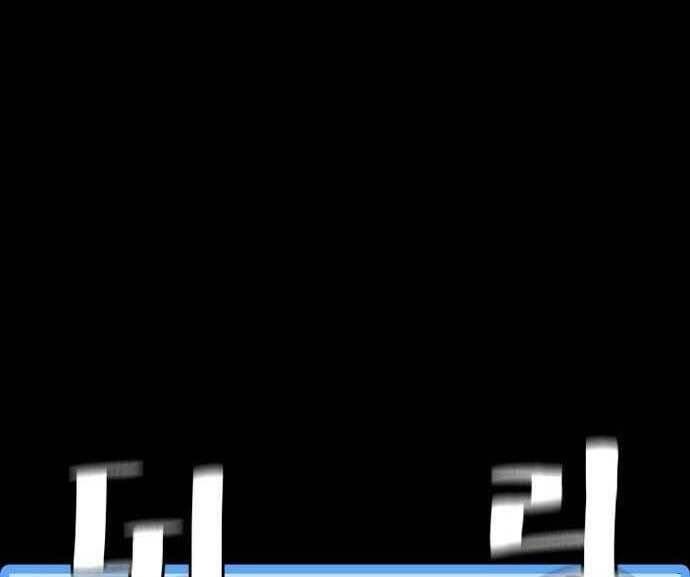 Thiên Ma Phi Thăng Truyện Chap 48 - Next Chap 49