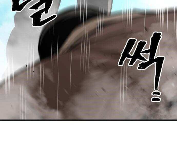 Thiên Ma Phi Thăng Truyện Chap 48 - Next Chap 49