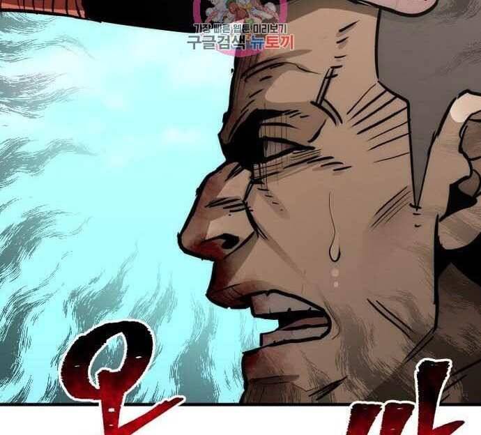 Thiên Ma Phi Thăng Truyện Chap 48 - Next Chap 49