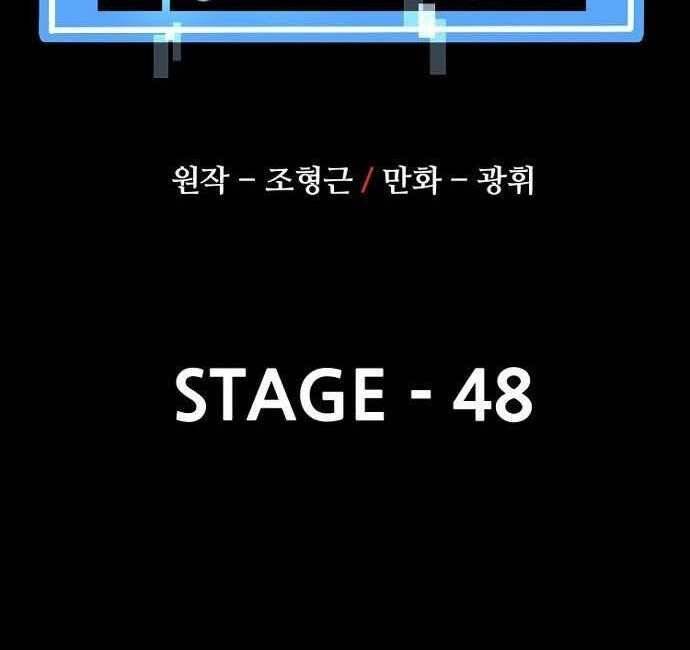 Thiên Ma Phi Thăng Truyện Chap 48 - Next Chap 49