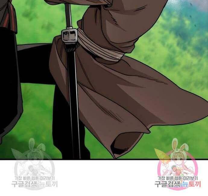 Thiên Ma Phi Thăng Truyện Chap 48 - Next Chap 49