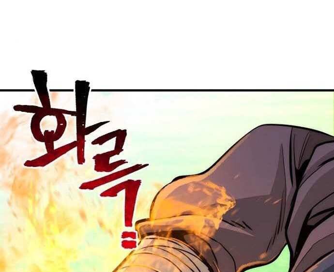 Thiên Ma Phi Thăng Truyện Chap 48 - Next Chap 49