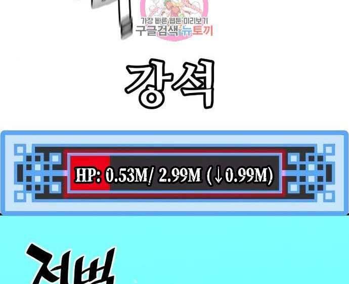 Thiên Ma Phi Thăng Truyện Chap 48 - Next Chap 49