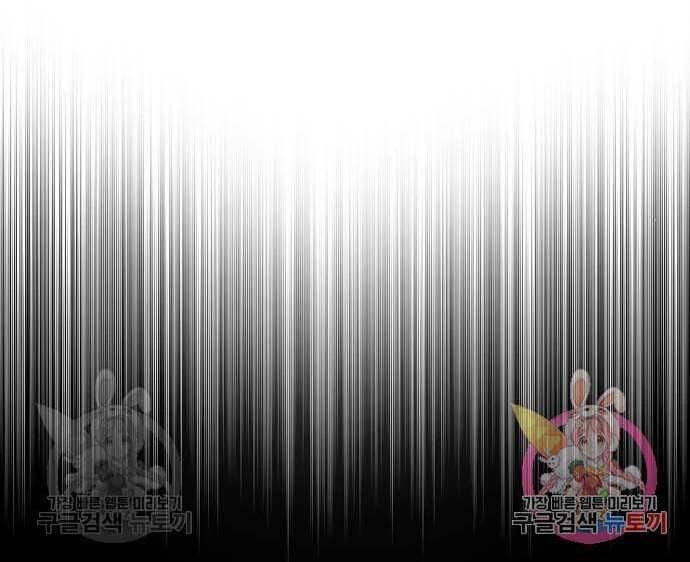 Thiên Ma Phi Thăng Truyện Chap 48 - Next Chap 49