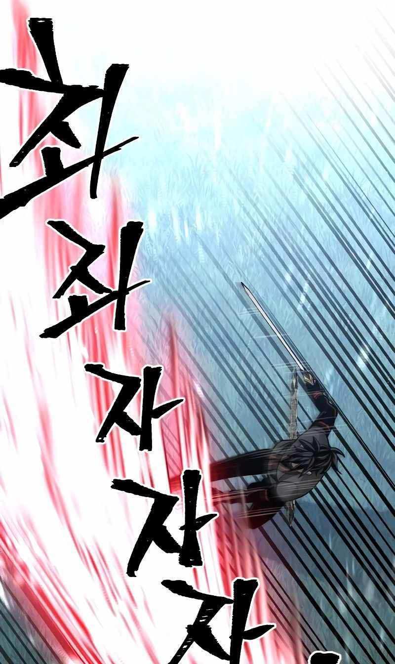 Thiên Ma Phi Thăng Truyện Chap 49.5 - Next Chap 50.5