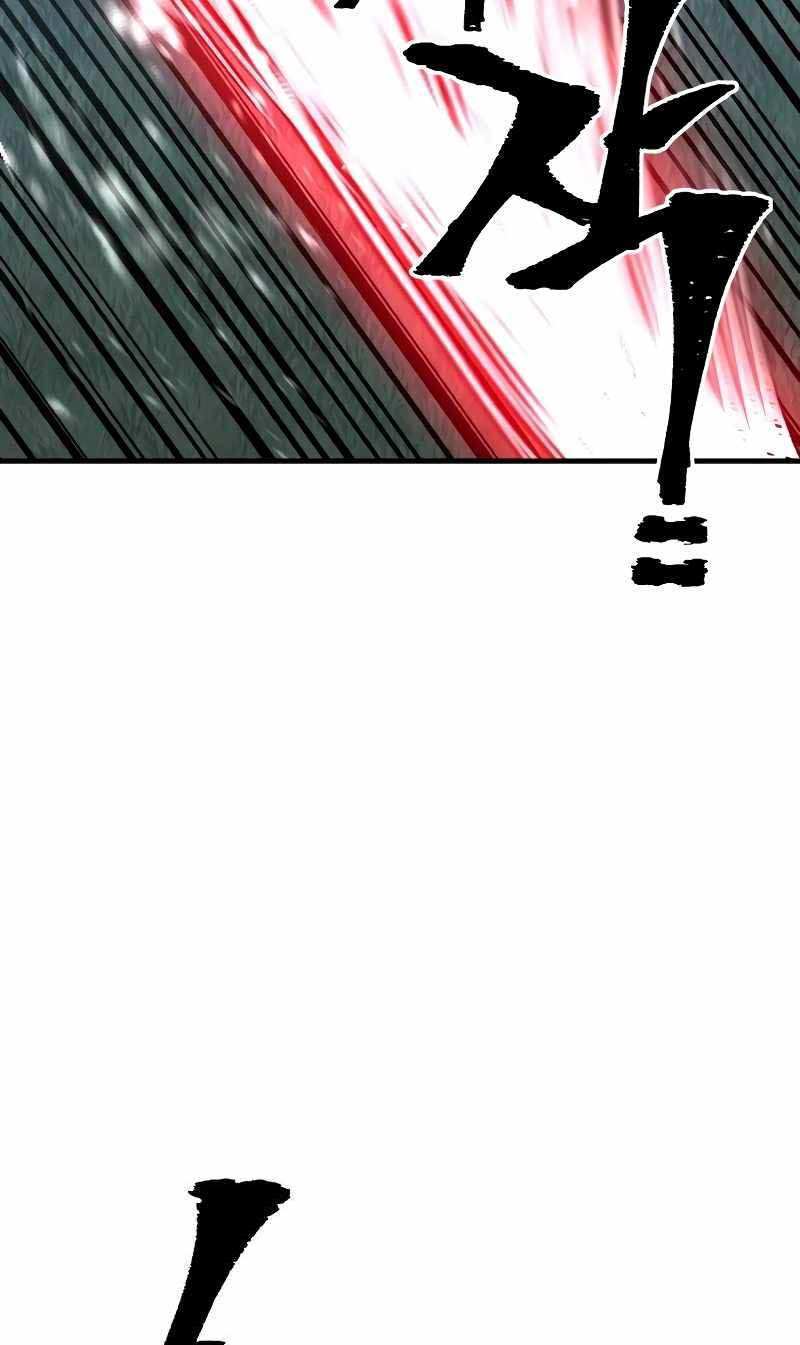 Thiên Ma Phi Thăng Truyện Chap 49.5 - Next Chap 50.5