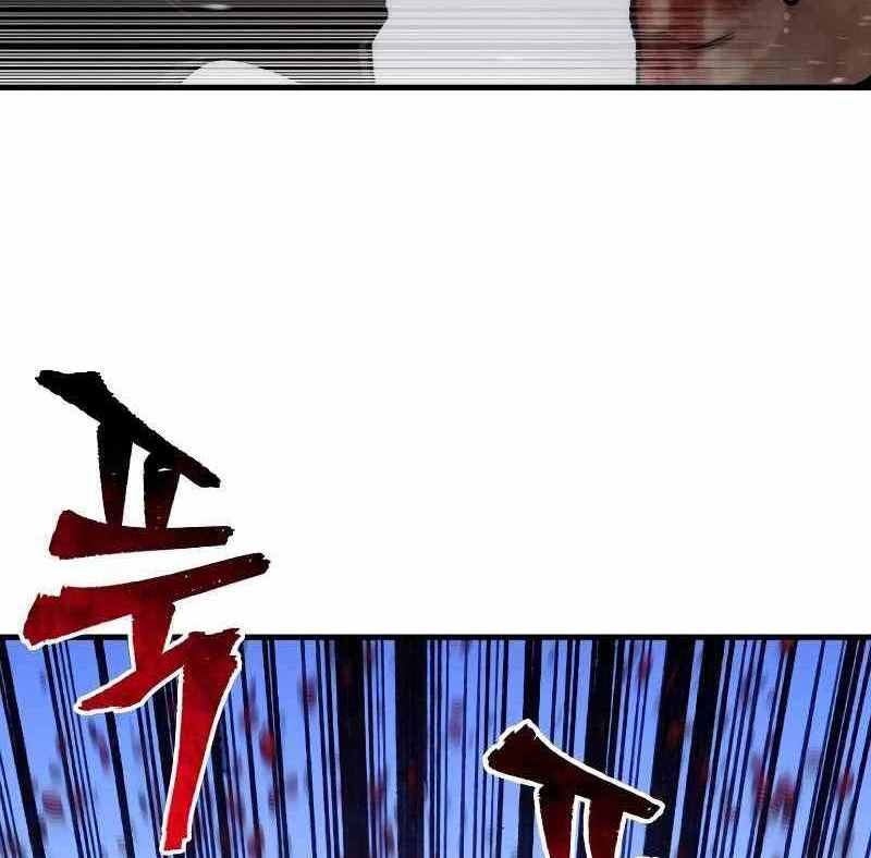 Thiên Ma Phi Thăng Truyện Chap 52.5 - Next Chap 53.5