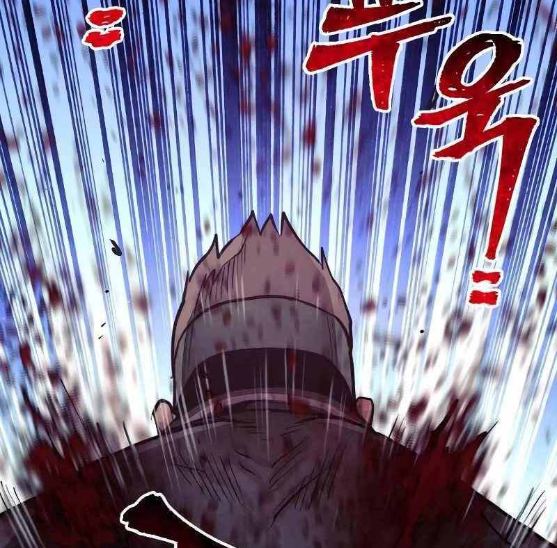 Thiên Ma Phi Thăng Truyện Chap 52.5 - Next Chap 53.5