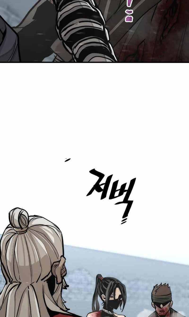 Thiên Ma Phi Thăng Truyện Chap 52.5 - Next Chap 53.5