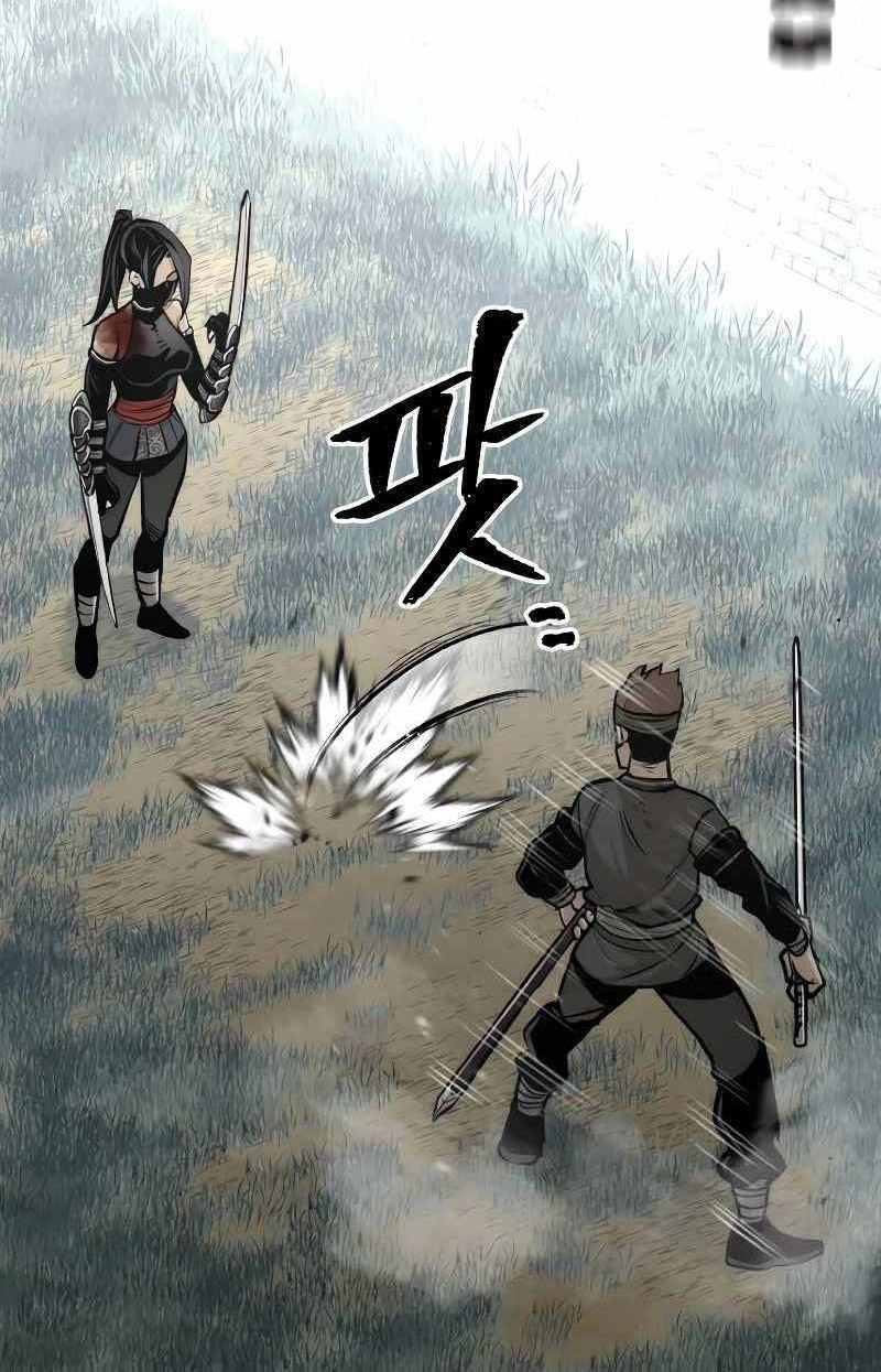 Thiên Ma Phi Thăng Truyện Chap 52.5 - Next Chap 53.5