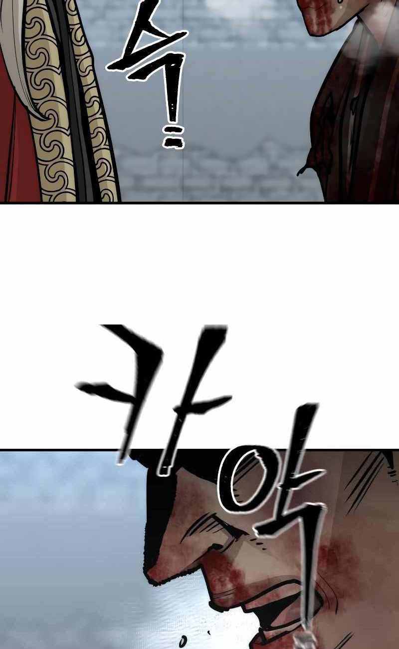 Thiên Ma Phi Thăng Truyện Chap 52.5 - Next Chap 53.5