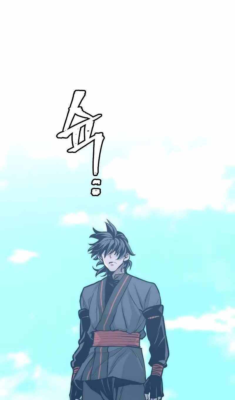 Thiên Ma Phi Thăng Truyện Chap 52.5 - Next Chap 53.5