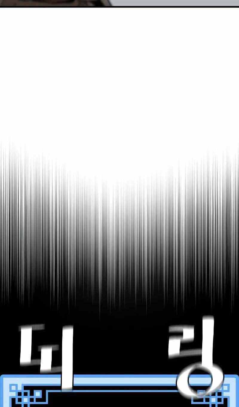 Thiên Ma Phi Thăng Truyện Chap 52.5 - Next Chap 53.5