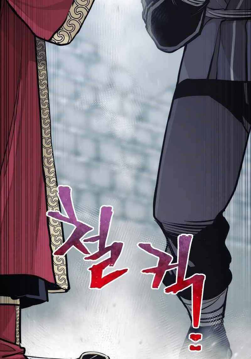 Thiên Ma Phi Thăng Truyện Chap 52 - Next Chap 53