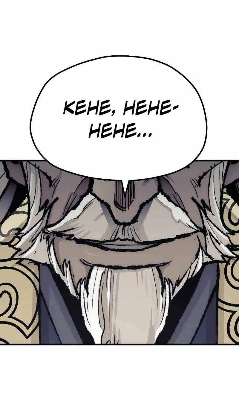 Thiên Ma Phi Thăng Truyện Chap 52 - Next Chap 53