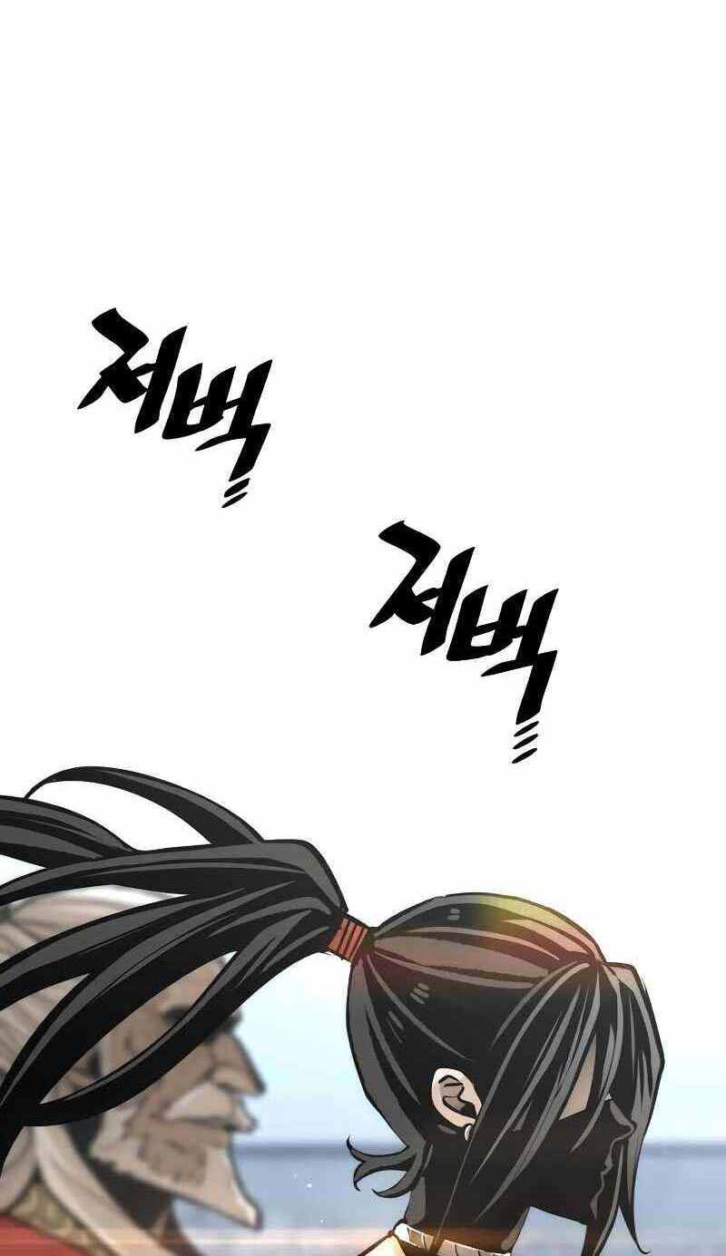 Thiên Ma Phi Thăng Truyện Chap 52 - Next Chap 53